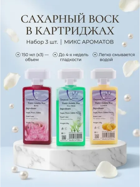 EPIORA Воск сахарный в картридже натуральный