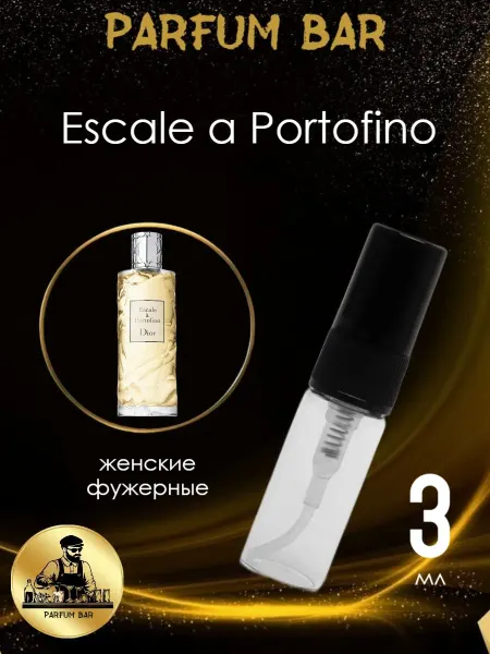 Пробники парфюмерии Отливант Escale a Portofino Эскейл э Портофино 3 мл