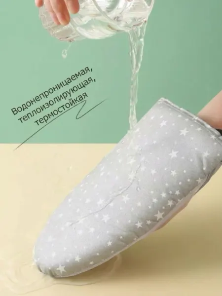 Варежка подставка для глажки одежды