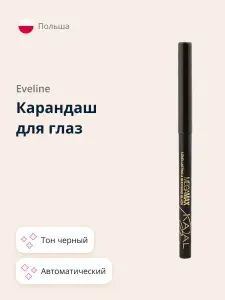 EVELINE Карандаш для глаз черный каял автоматический MEGA MAX KAJAL