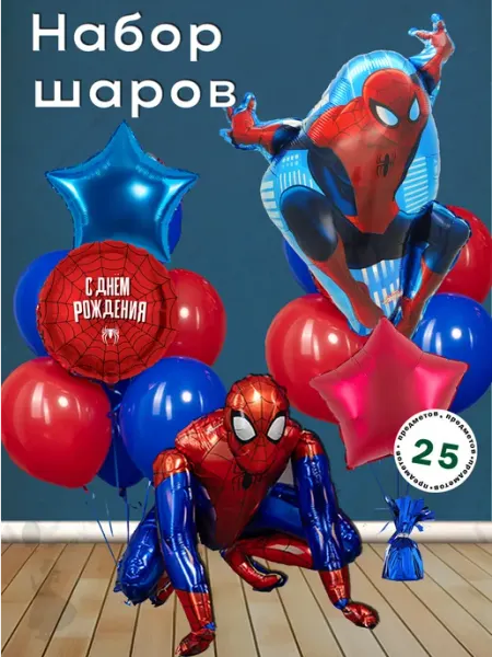 EventBox Набор воздушных шаров Человек паук