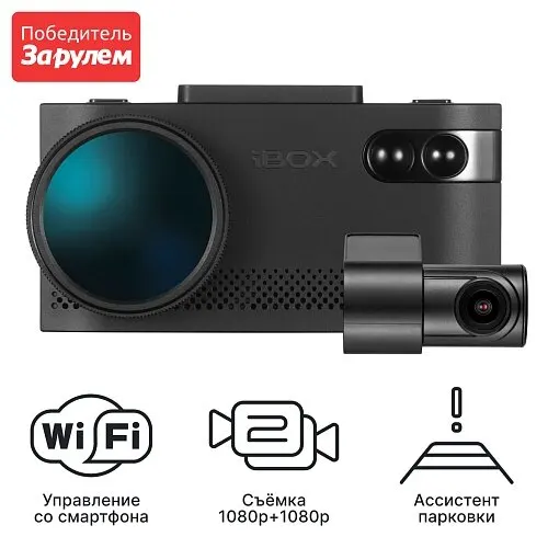 Видеорегистратор с сигнатурным радар-детектором iBOX EVO + Внутрисалонная камера iBOX RearCam FHD4