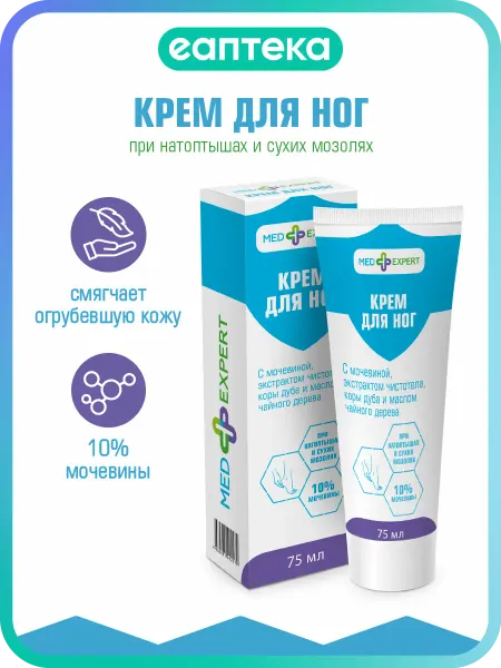Med Expert Med Expert Крем для ног при натоптышах и сухих мозолях с моч…