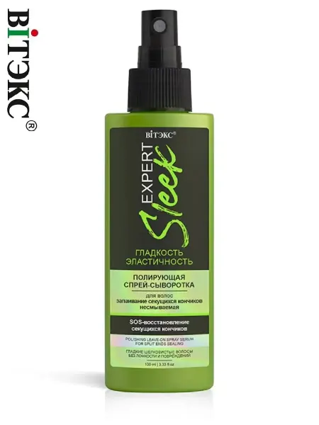Витэкс Полирующая спрей сыворотка для волос EXPERT SLEEK