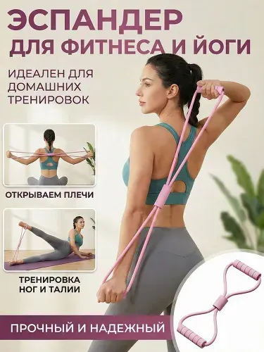 Фитнес резинка набор для ног, для фитнеса инвентарь женская, эспандер ленточный с ручками, жгут для тренировок, спортивный инвентарь для дома и пилатеса.