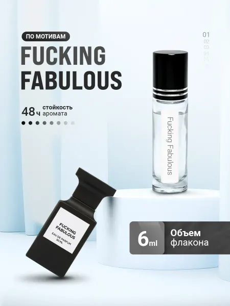 LayaliOil Духи стойкие масляные 6 мл Fucking Fabulous