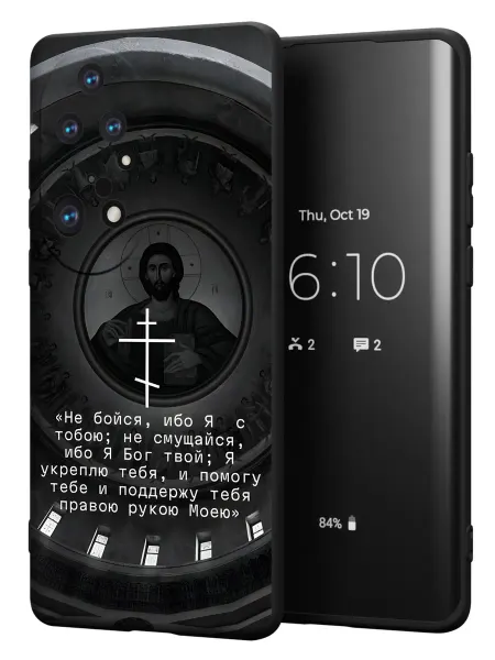 FACTORIA Чехол на Huawei P50 Pro с православным принтом