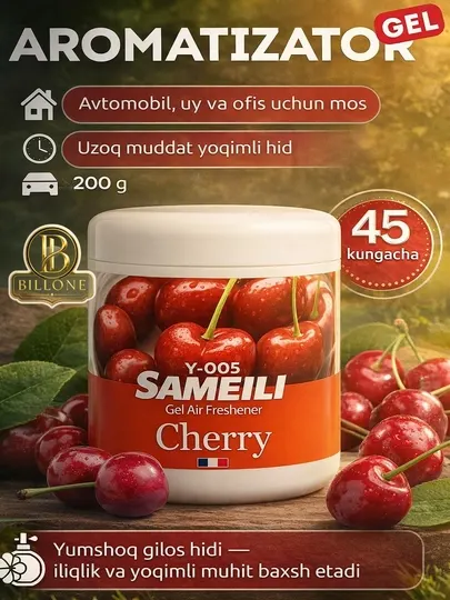 Ароматизаторы для автомобиля, офиса и дома