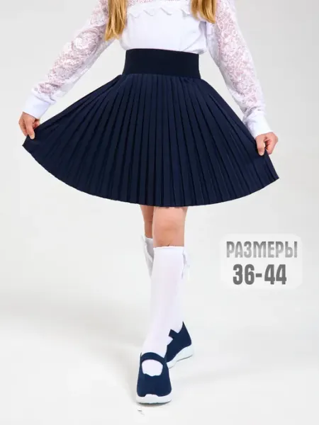 Fancy place Юбка школьная