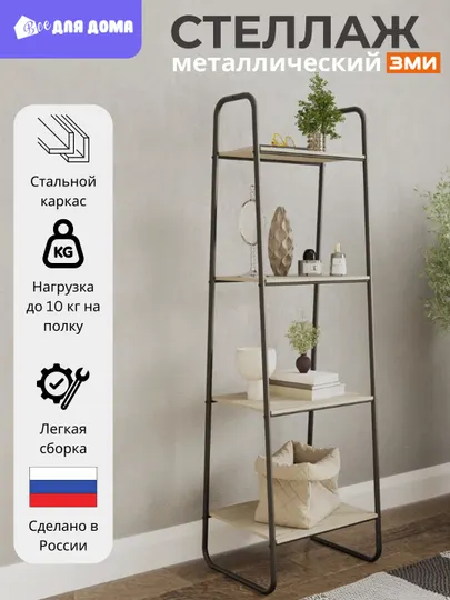 Металлический стеллаж, многофункциональная этажерка, полки для хранения, для дома, кухни