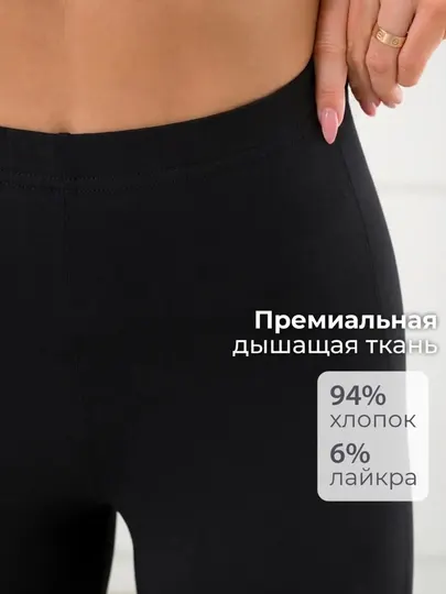 Лосины женские из хлопка, летние леггинсы для спорта и дома, размеры 48-50