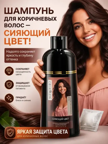 FART26 Шампунь краска для волос оттеночный черный от седины