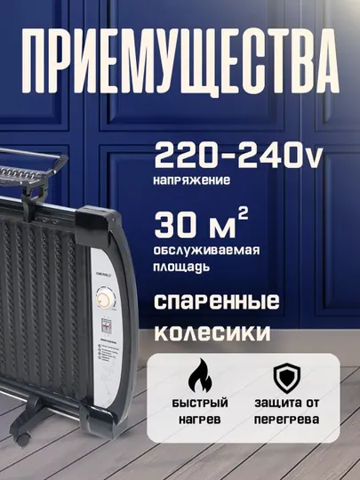 Обогреватель панельный, маслянный, электрический обогреватель, печка для дома, с сушилкой