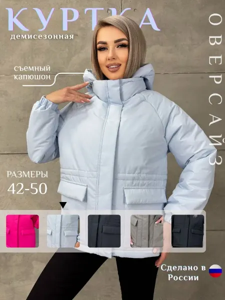 T&G Fashion Куртка демисезонная парка с капюшоном удлиненная