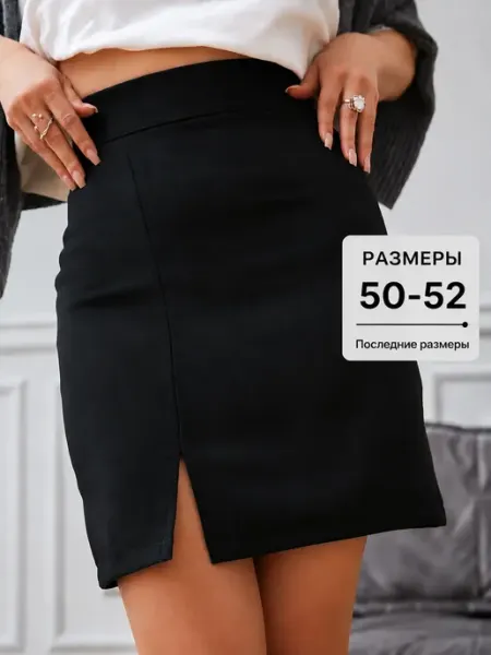 FashionCargo Мини юбка карандаш с разрезом короткая школьная офисная