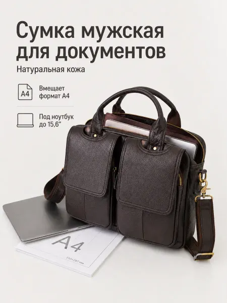FAUSTINI Портфель мужской кожаный коричневый для ноутбука