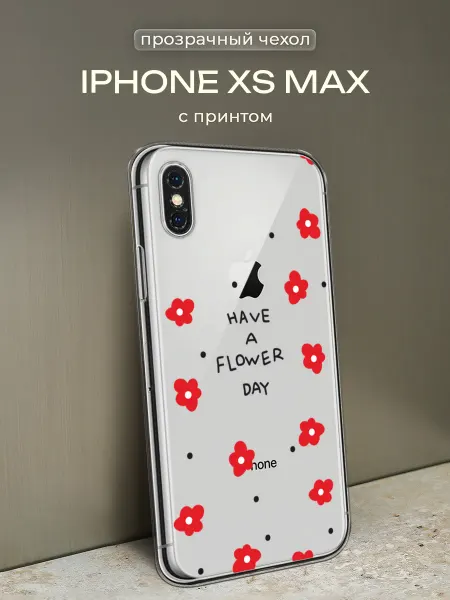 FeelinUse Чехол на iPhone XS Max с надписью
