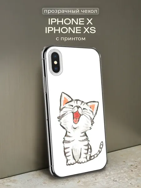 FeelinUse Чехол на iPhone X iPhone XS кот