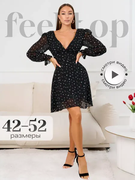 Feeltop Платье шифоновое летнее