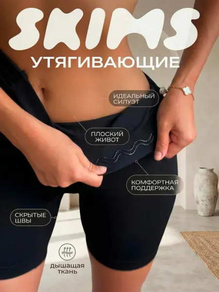 Femenique Утягивающие трусы с высокой посадкой корректирующие