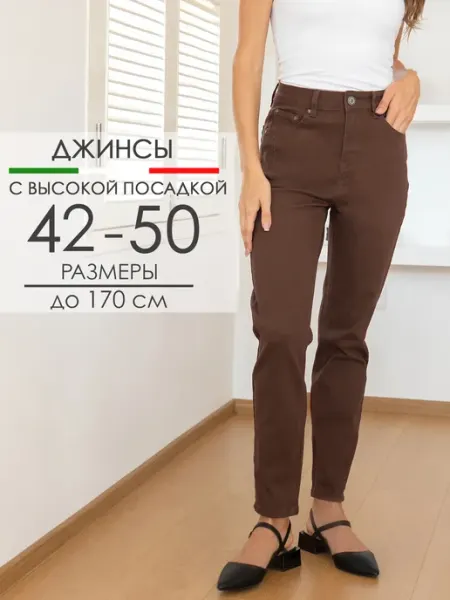 Giorgio Ferretti Джинсы классические мом с высокой посадкой