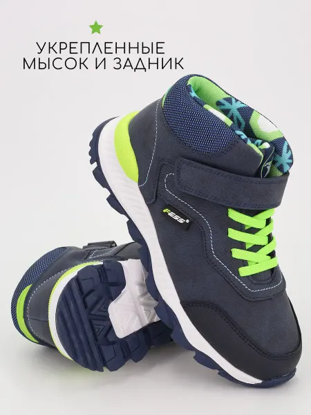 FESS Ботинки демисезонные кроссовки
