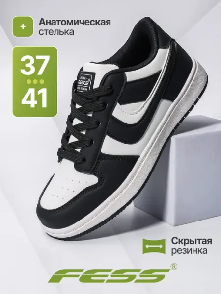 FESS Кроссовки кеды для подростков