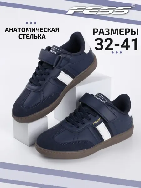 FESS Кроссовки для мальчика подростка