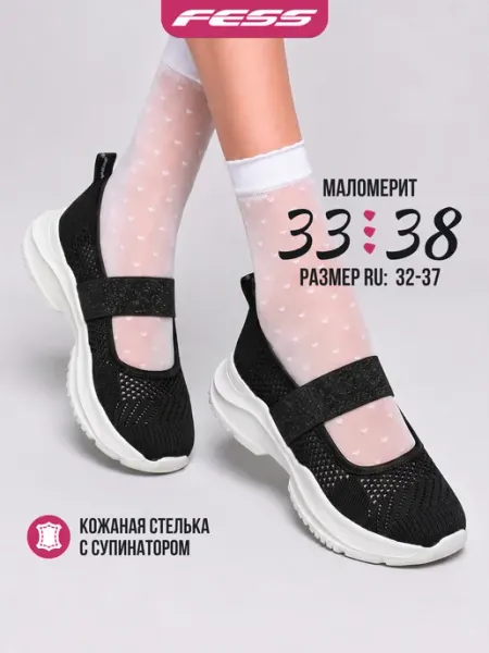 FESS Туфли текстильные легкие