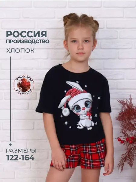МИЛАША детская одежда Пижама детская новогодняя костюм домашний с шортами