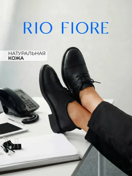 Rio Fiore Полуботинки демисезонные натуральная кожа на каблуке