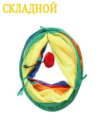 Игрушка для домашних животных, самоуморительный лабиринт, туннель, цвет