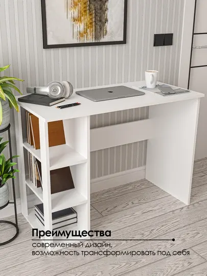Письменный стол, компьютерный, стол для домашних заданий, компактный, для ноутбука
