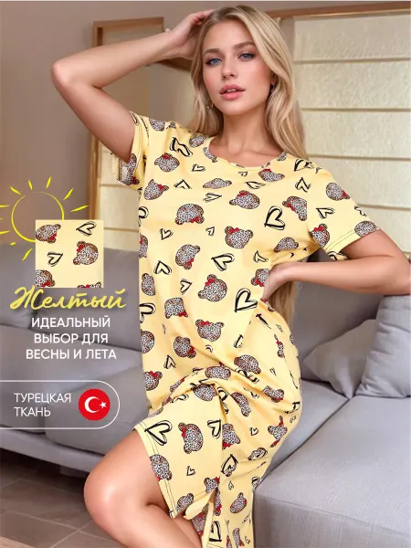Golden Flamingo Домашнее платье, туника желтая