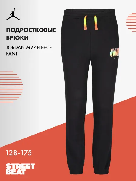 Jordan Детские брюки MJ MVP Hbr FLC Pant