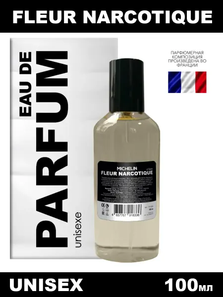 MICHELIN Парфюмерная вода Fleur Narcotique unisex 100мл