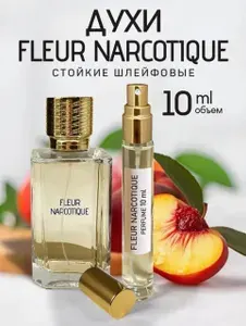 Масляные духи фруктовые духи Fleur Narcotique Флер Наркотик 10 мл