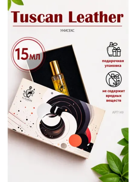 Fleuron Tuscan Leather, Тускан Летер Духи женские мужские 15мл