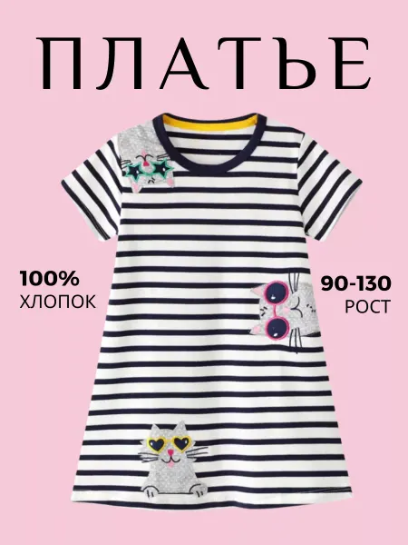 Flower nice Платье в садик с коротким рукавом