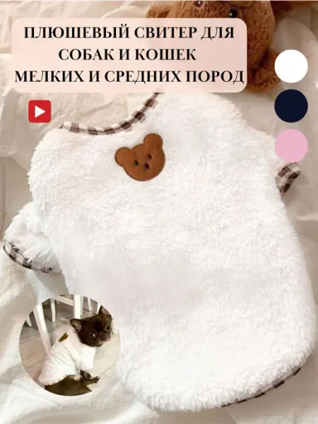 ДомЛап Одежда свитер толстовка для собак и кошек животных