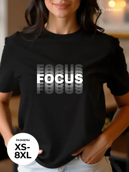 Фибоначчи Футболка спортивная "Focus" оверсайз хлопковая