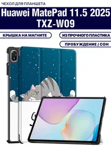 Huawei W09 1.978515625ТБ