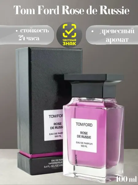 Женский аромат Духи унисекс Tom Ford Rose de Russie 100 мл
