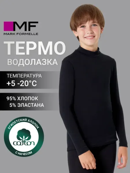 Mark Formelle Водолазка теплая зимняя термоводолазка