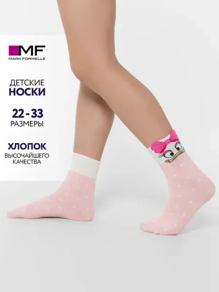 Mark Formelle Носки высокие с принтом в подарок