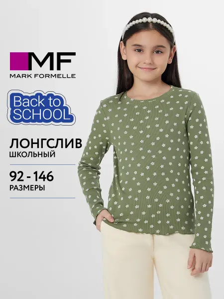 Mark Formelle Лонгслив детский школьный хлопок с принтом
