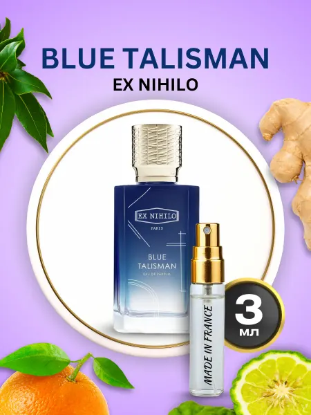 Made in Franсе Blue Talisman духи блю талисман