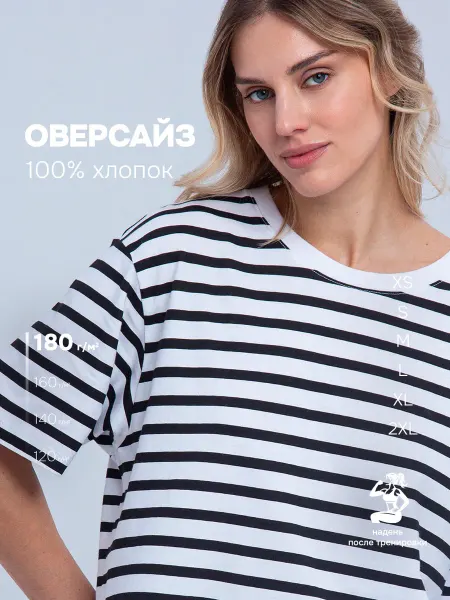 Frutto Rosso Футболка оверсайз в полоску стильная хлопок