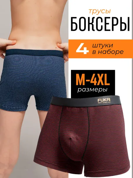 VISTUM Трусы боксеры Fukai детские подростковые набор 4 штуки