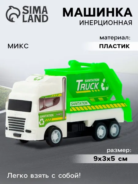 Funny Toys Машинка инерционная "Городские службы", виды МИКС